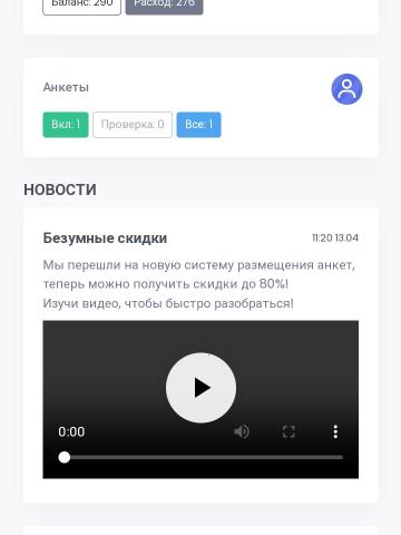 Стелла 😍💋 фото 2